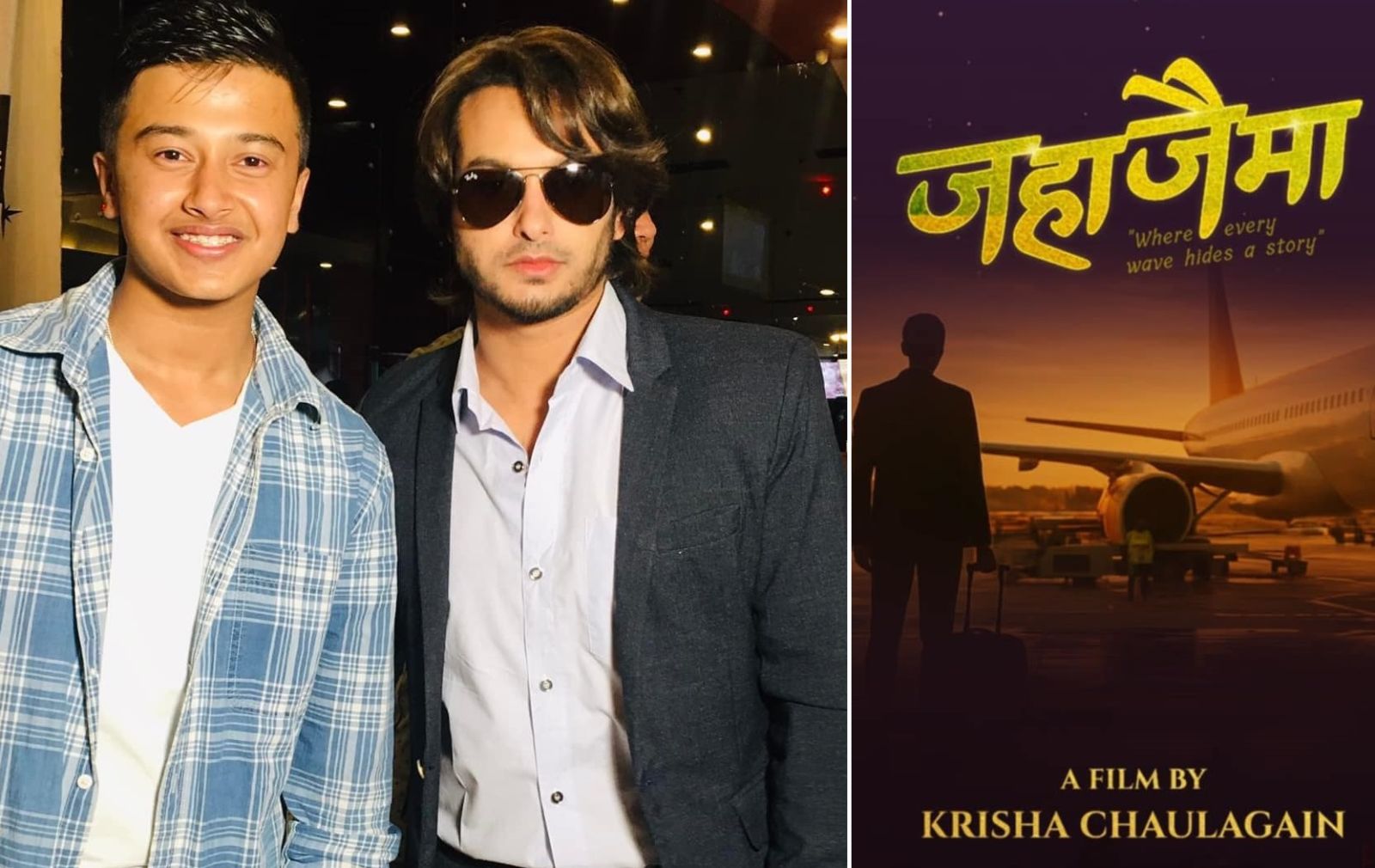 pradeep khadka and anubham regmi